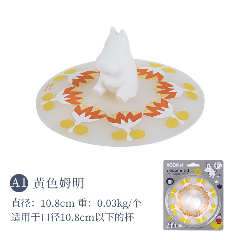 Nắp Đậy Cốc Bằng Silicon Họa Tiết Hoạt Hình MOOMIN Đáng Yêu