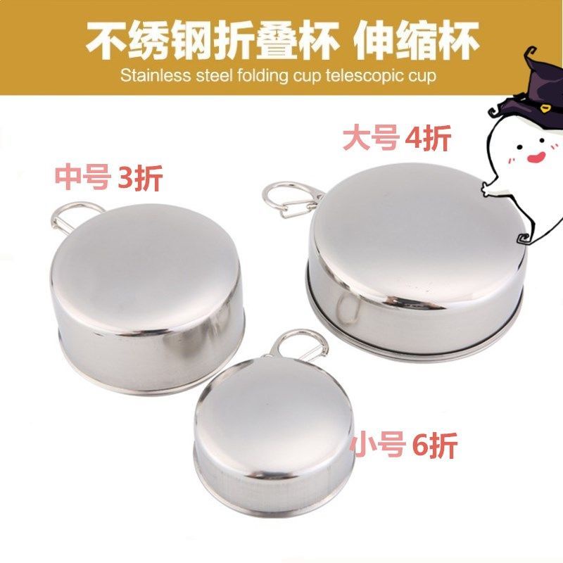 Cốc Uống Nước Bằng Thép Không Gỉ Có Thể Gấp Lại Tiện Dụng Kính