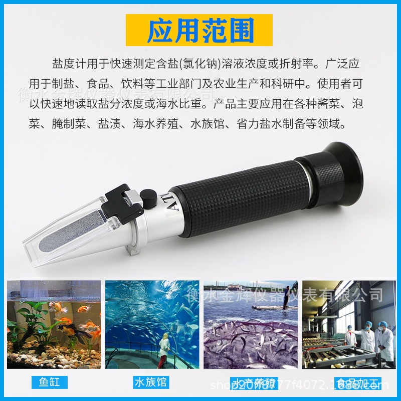 Bút Đo Mặn bể nước mặn- Ống Nhòm Đo Độ Mặn – Khúc Xạ Kế Hồ Cá Biển - phụ kiện hồ nước mặn - shopleo