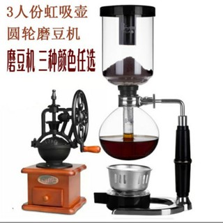 [Syphon Brew]- Bình pha Cà Phê Syphon.