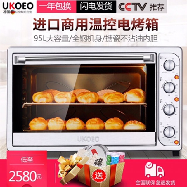 Lò nướng UKOEO HBD-1002 SIÊU ƯU ĐÃI