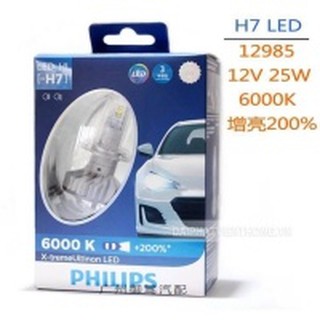 042 đèn led philips H7