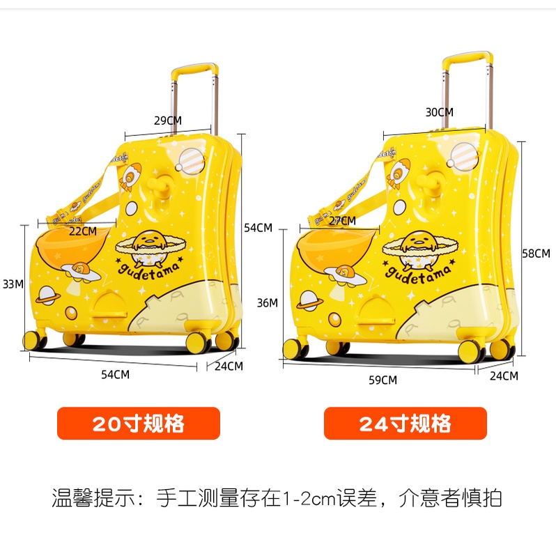 Vali cho bé B.Duck hàng chính hãng bảo hành 12 tháng