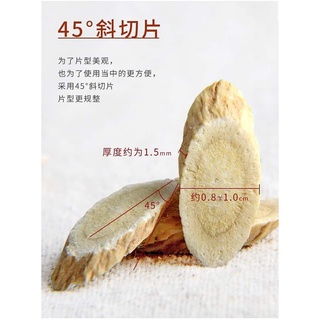 Hoàng Kỳ - thuốc Bắc