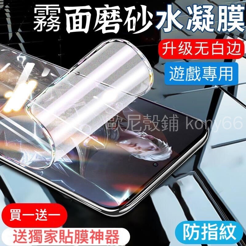 Phim Dán Hydrogel Bề Mặt Nhám Bảo Vệ Toàn Màn Hình Dành Cho Huawei Mate 10 Pro 8 9 Pro Porsche
