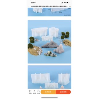 set 3 khuôn núi  , vinh , silicon làm thạch rau câu