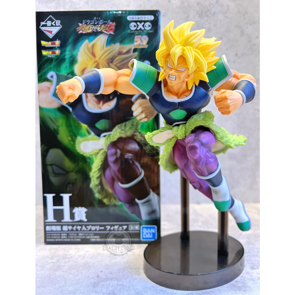 Mô hình Broly SSJ prize H - Ichiban Kuji Dragon Ball Super - SCultures - chính hãng Nhật Bản