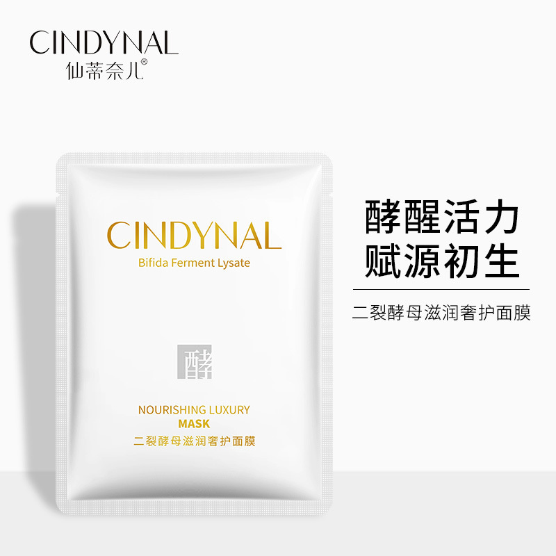 (Hàng Mới Về) 5PCS Mặt Nạ Lụa Dưỡng Ẩm Phục Hồi Làn Da 5PCS/box | BigBuy360 - bigbuy360.vn