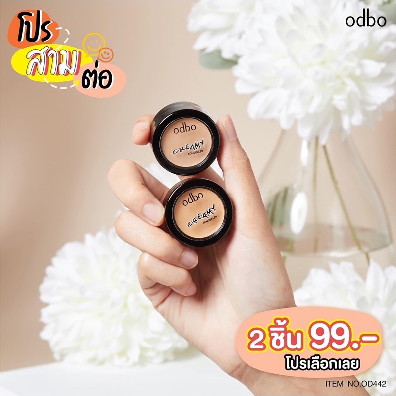 Kem Che Khuyết Điểm Odbo Creamy Concealer OD442 Thái Lan 3g