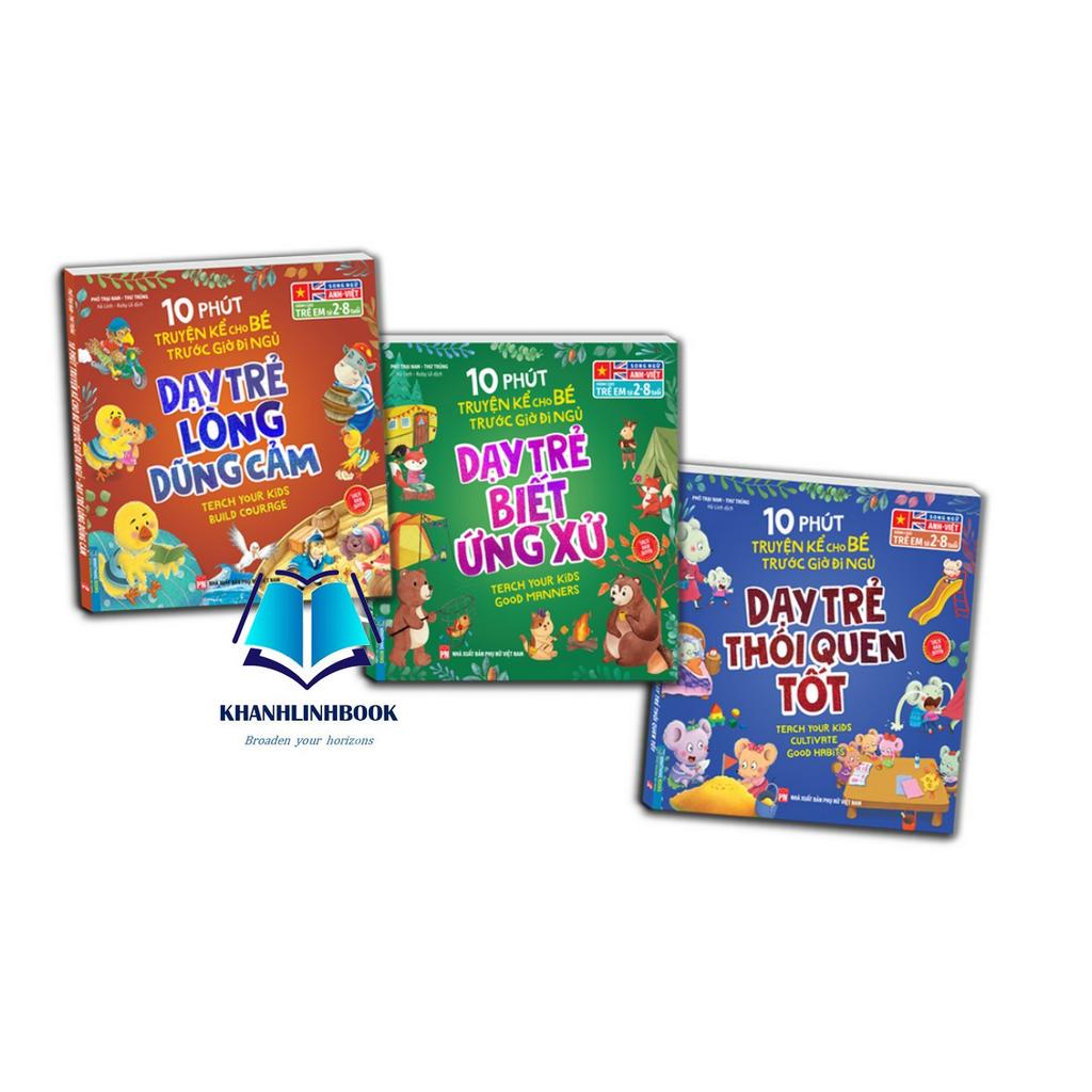 Sách - Combo 3 cuốn - 10 phút truyện kể cho bé trước giờ đi ngủ trọn bộ 3 tập