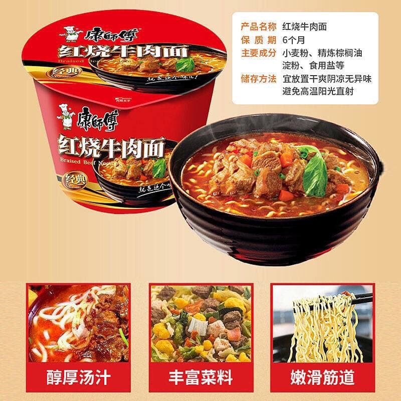 Mì Bò Kho Kangshifu 3 vị 585g