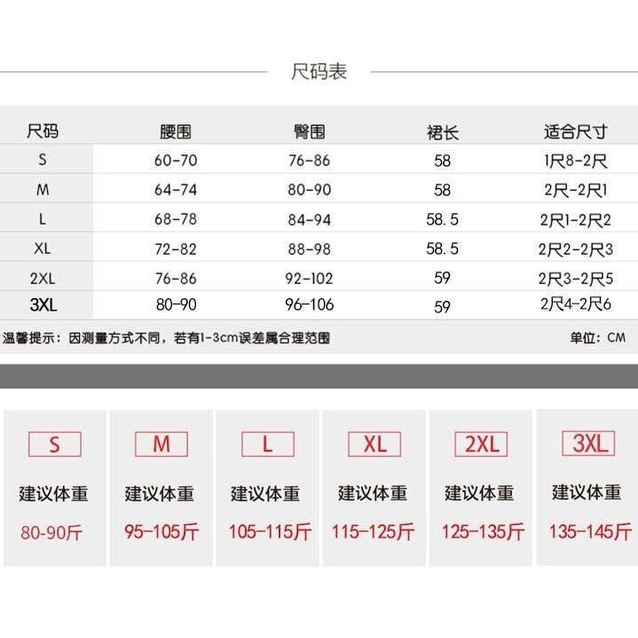 New slimming high waist hip skirt irregular skirt mesh splicing short skirt split step skirt female tide | BigBuy360 - bigbuy360.vn