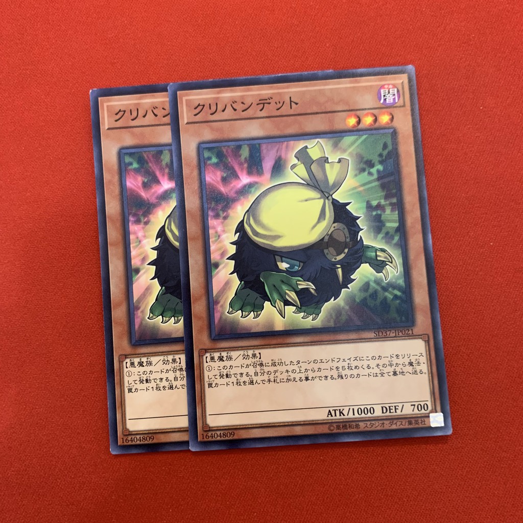 [EN-JP][Thẻ Bài Yugioh Chính Hãng] Kuribandit