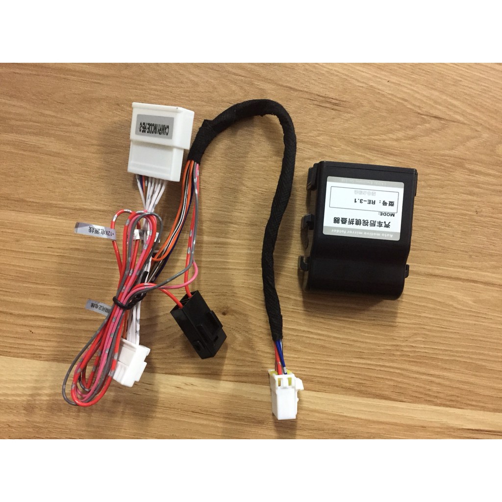 Modul gập gương tự động xe ô tô hãng Laxisi dùng cho mọi loại xe