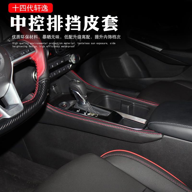 Ốp bảo vệ bảng điều khiển dành cho xe hơi 2021 14 | BigBuy360 - bigbuy360.vn