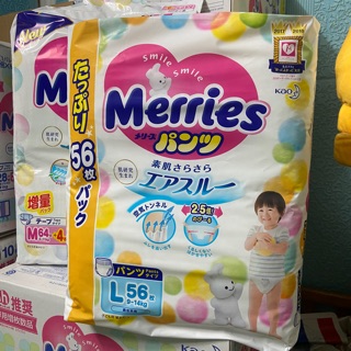 [Cộng Miếng- Jumbo]- Bỉm Merries Nội Địa Nhật Dán, Quần NB96/S88/M68/L58