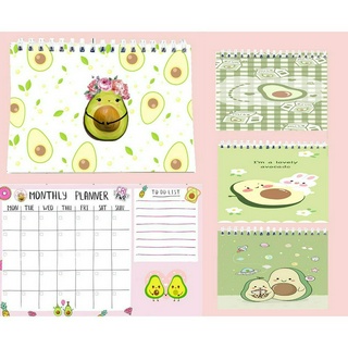 Sổ kế hoạch tháng quả bơ avocado MPI20 Monthly Planner 12 trang