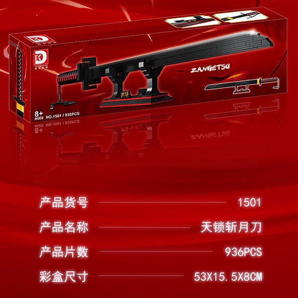 Đồ chơi Lắp ráp Mô hình DK1501 936pcs Creative Expert Ideas Zhanyue Knife Weapon Sword Moc