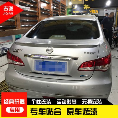 06-19 cổ điển sylphy đuôi 12-19 mới sylphy áp lực đuôi sửa đổi đặc biệt ABS nướng sơn miễn phí đấm sợi carbon