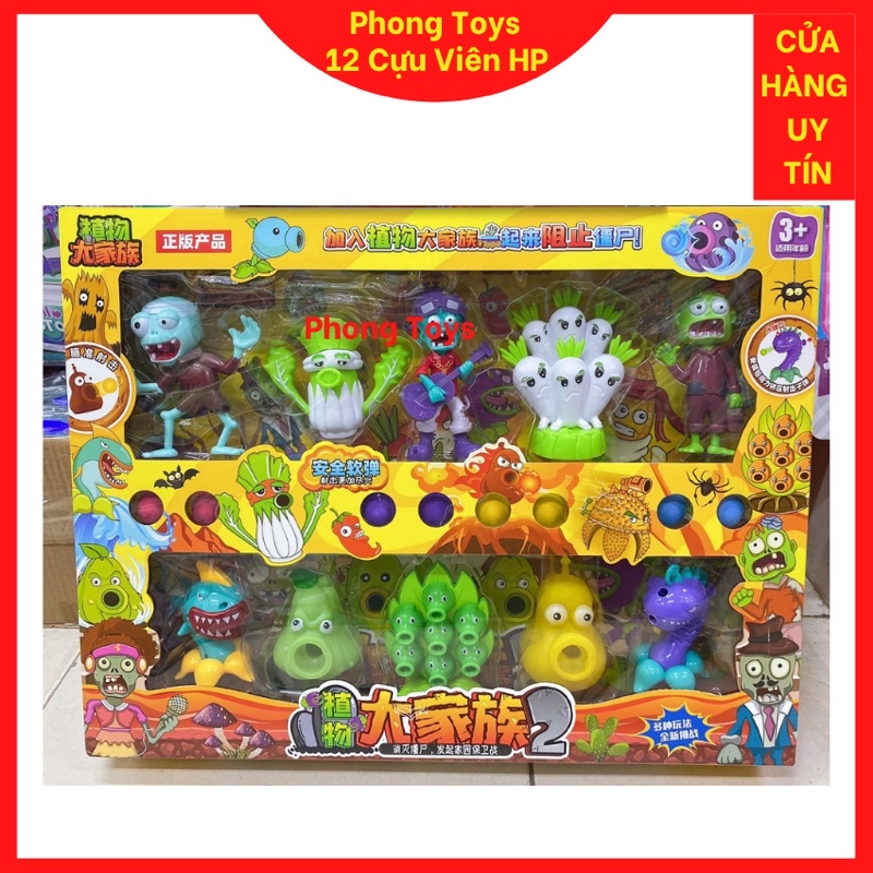 Hộp đồ chơi HOA QUẢ NỔI GIẬN ZOMBIE and PLANTS - Zombie Bóng chày và hoa 7 vòi đại chiến