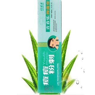 High quality medications facial acne treatment cream scars remove oily skin acne