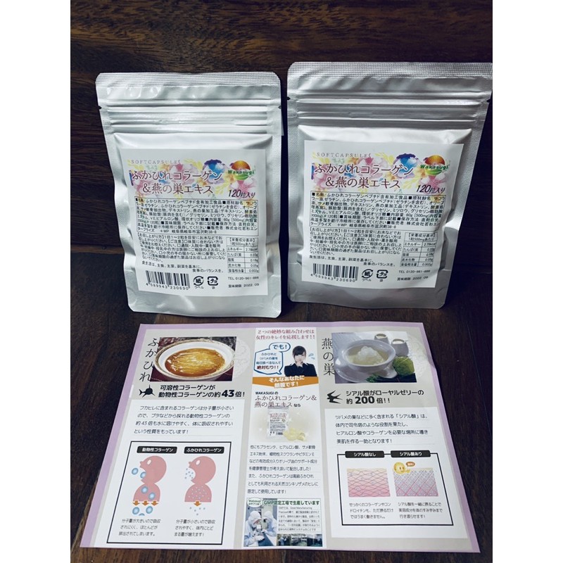 Viên Uống Collagen Tươi Nhật Bản (gói 120v) | BigBuy360 - bigbuy360.vn