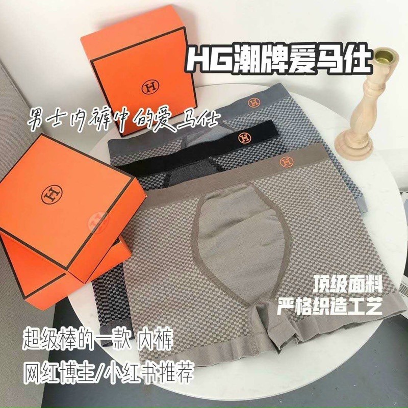 HỘP LÓT NAM KHÁNG KHUẨN CHỮ H CAO CẤP