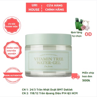 Kem Dưỡng I'm From Dưỡng Ẩm Và Kiểm Soát Dầu Vitamin Tree Water-Gel 75g