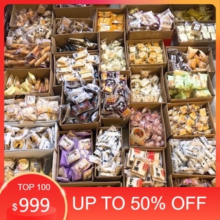 [SIÊU RẺ] Đồ Ăn Vặt Tổng Hợp Các Món Ngọt