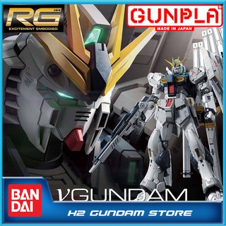 Mô hình Bandai RG 1/144 Nu Gundam (Gundam Model Kits)