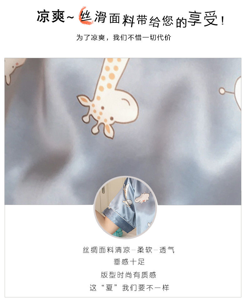 Bộ đồ ngủ tay ngắn bằng lụa in hình hoạt hình đáng yêu cho nữ | BigBuy360 - bigbuy360.vn