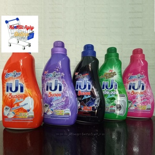 Nước Giặc Pao Thái Lan (850ml) Đậm Đặc - Hàng Chính Hãng