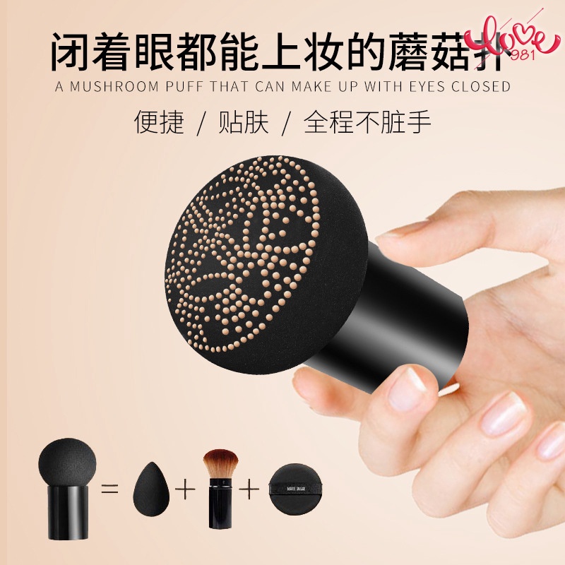 Kem bb Air Cushion Đầu Nấm Chống Nước Chống Mồ Hôi Không Kem Che Khuyết Điểm