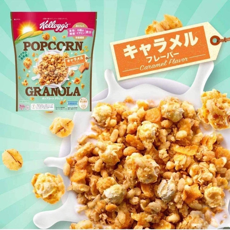 Ngũ Cốc Kellogg’s Popcorn Granola Nhật Bản 350g