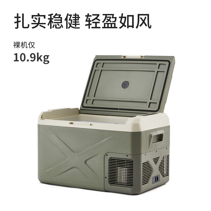 Tủ lạnh mini cho xe hơi chính hãng Naturehike CNH22DQ002