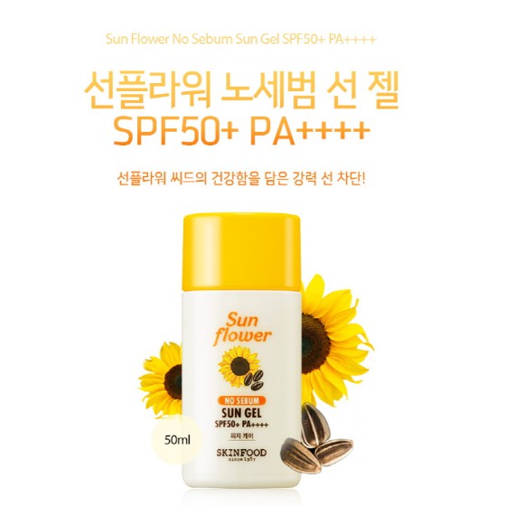 Kem Chống Nắng SKINFOOD Sunflower No Sebum Sun Gel SPF50 + PA ++++ 50ml