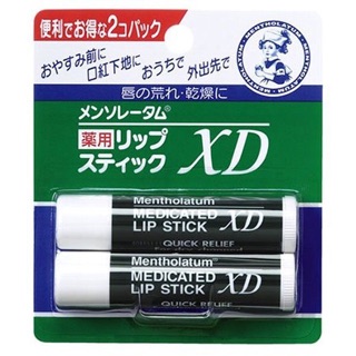 Son dưỡng môi Mentholatum set 2 thỏi