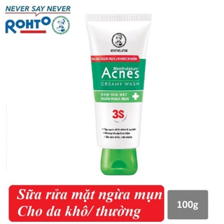 Sữa rửa mặt Acnes kềm dầu