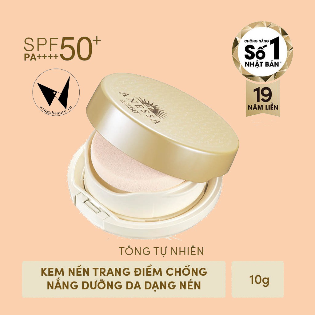 PHẤN NỀN TRANG ĐIỂM CHO LỚP NỀN ĐẸP TỰ NHIÊN ANESSA PERFECT UV SUNSCREEN SKINCARE BASE MAKE UP SPF50 10G - 9882