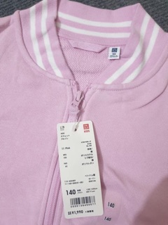 Áo nỉ kid Uniql0