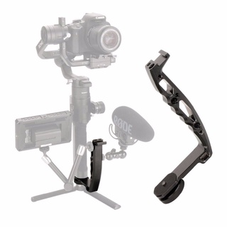 Uurig DH-03 Handheld Gimbal Grip