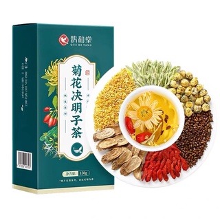 Trà túi lọc hoa cúc kỷ tử Quehetang 150gr