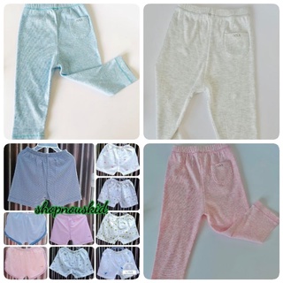 (NOUS) Quần legging dài ấm áp -Set /2 Quần cộc xô (5 mẫu) và pettit ( 4 mẫu) từ 3m đến 24m