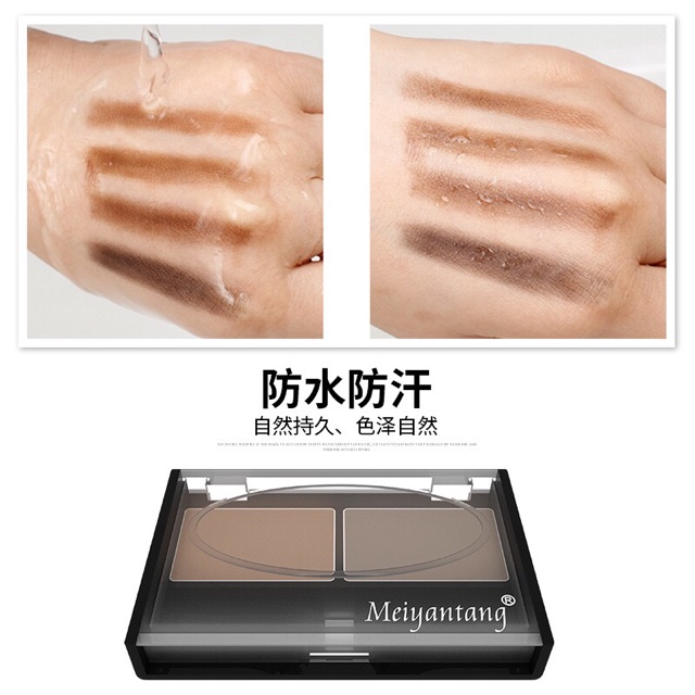 Phấn tán lông mày 2 ô Meiyantang | BigBuy360 - bigbuy360.vn