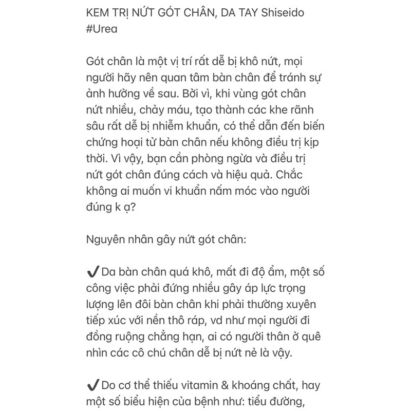 Kem dưỡng da chân Urea Shiseido Nhật