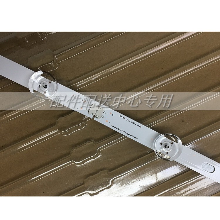 8 Dải Đèn Led 9 Bóng Cho Tv Lg 47 "Innotek Drt 3.0 47" 47lb6300 47gb6500 47lb652v 47lb650v Lc470Duh | BigBuy360 - bigbuy360.vn