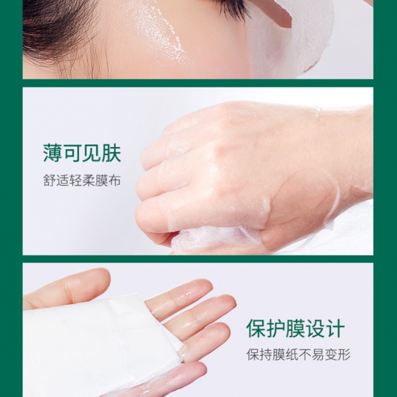 Mặt nạ HLLSEES dưỡng ẩm tái tạo làm mịn da