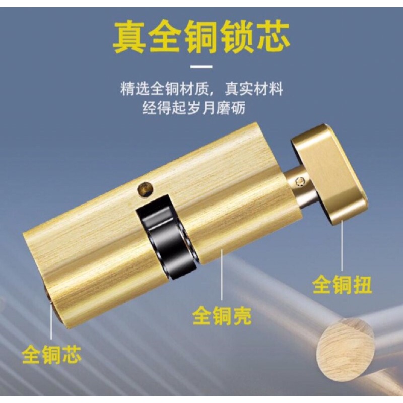 Ruột khoá tay gạt 90mm lõi đồng ( loại 1 đầ chìa )