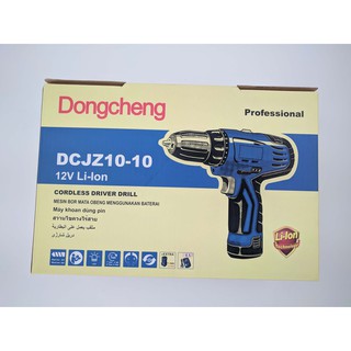 MÁY KHOAN DONGCHENG DJZ07-10
