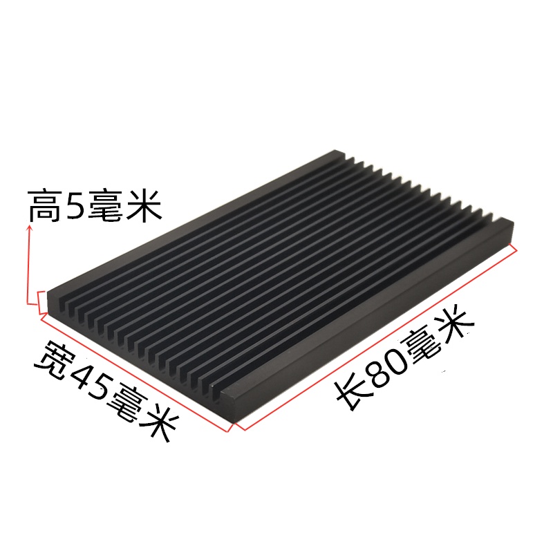 1 Khối Tản Nhiệt Bằng Nhôm Màu Đen 80 * 45 * 5mm Chất Lượng Cao 9893